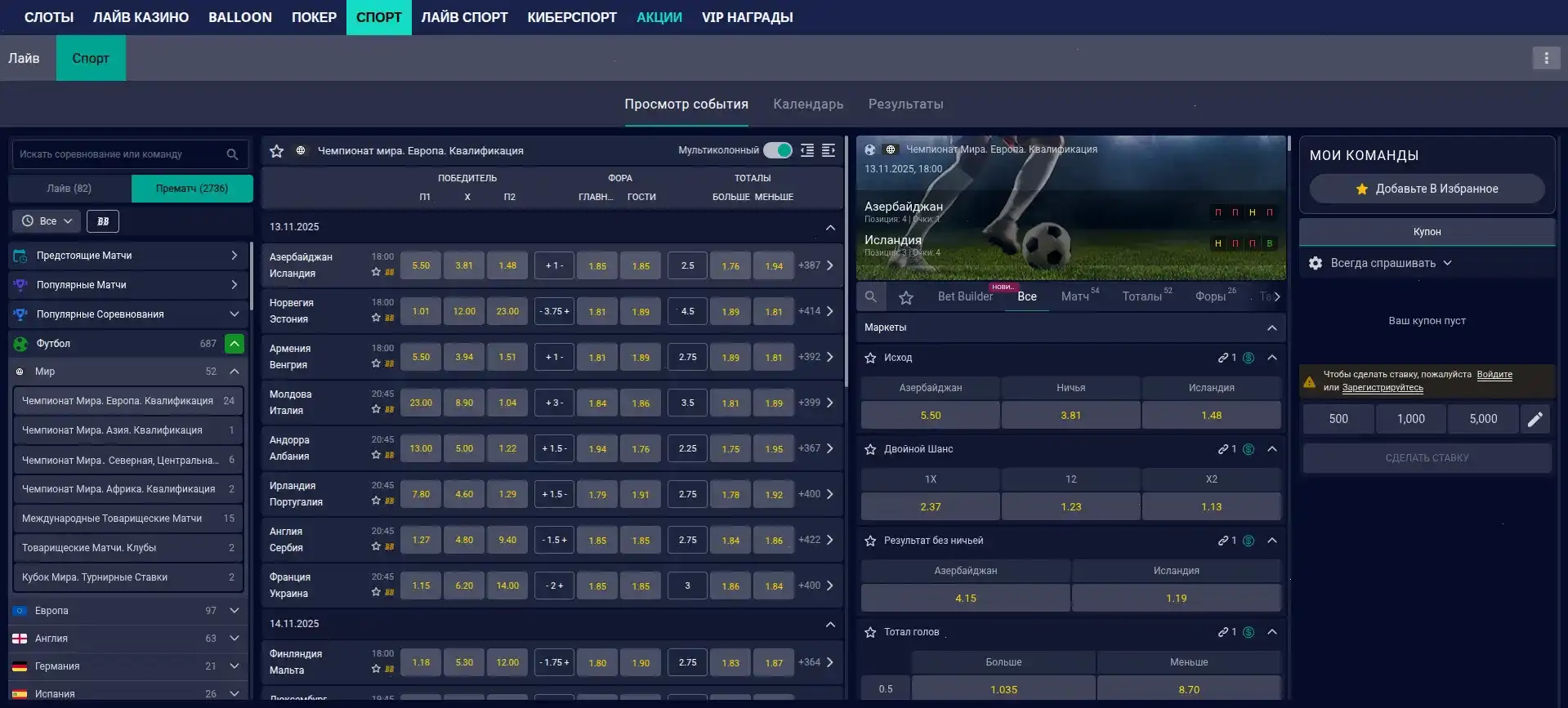 Игровые автоматы Бонс казино 2026